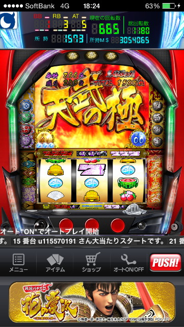 f:id:kemoxxxxx:20150605181803p:image f:id:kemoxxxxx:20150605181803p:image