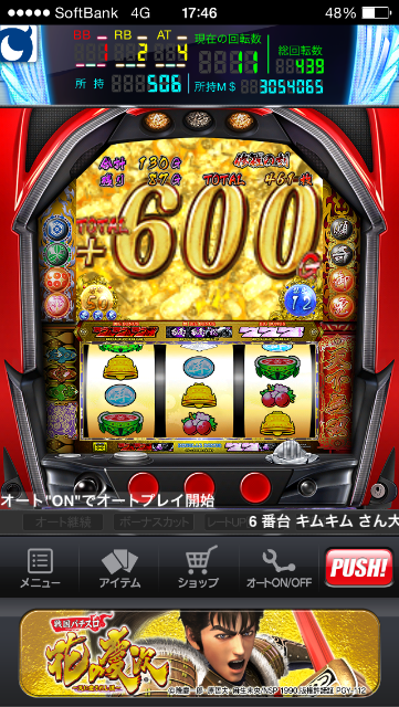f:id:kemoxxxxx:20150605181902p:image f:id:kemoxxxxx:20150605181902p:image