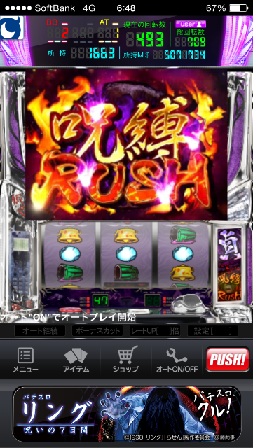 f:id:kemoxxxxx:20150618110647p:image f:id:kemoxxxxx:20150618110647p:image