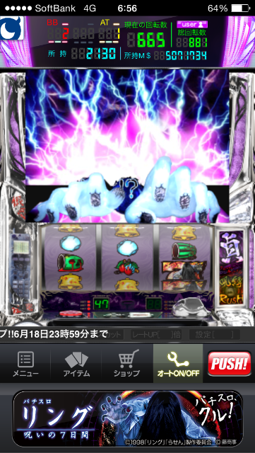 f:id:kemoxxxxx:20150618110746p:image f:id:kemoxxxxx:20150618110746p:image