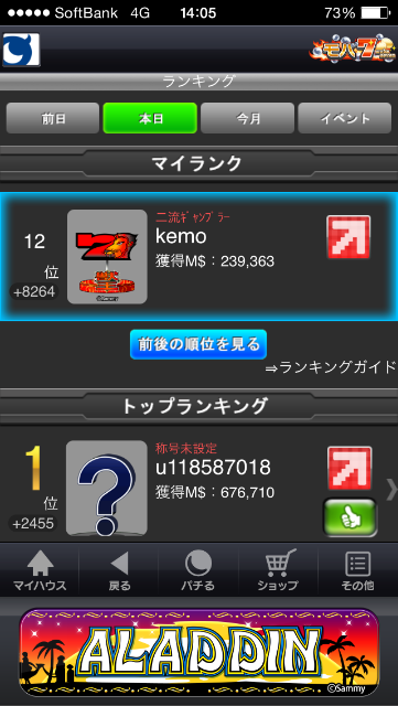 f:id:kemoxxxxx:20150618113006p:image f:id:kemoxxxxx:20150618113006p:image