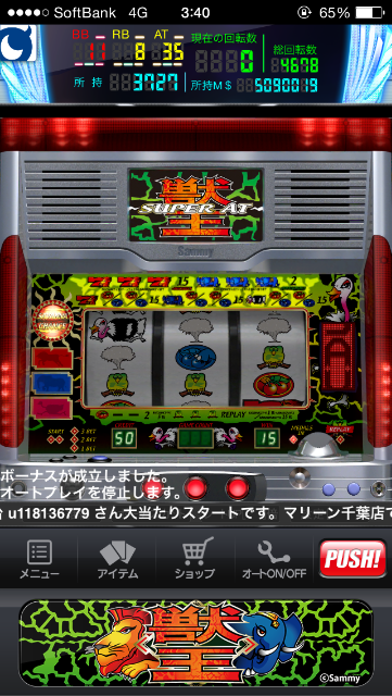 f:id:kemoxxxxx:20150623195251p:image f:id:kemoxxxxx:20150623195251p:image