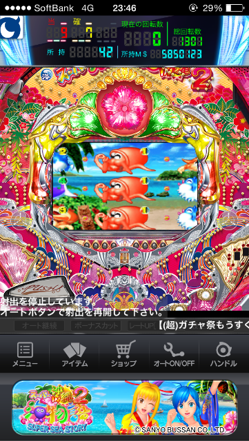 f:id:kemoxxxxx:20150705115414p:image f:id:kemoxxxxx:20150705115414p:image
