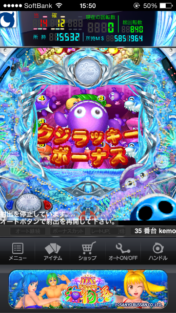f:id:kemoxxxxx:20150705163254p:image f:id:kemoxxxxx:20150705163254p:image