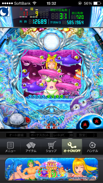 f:id:kemoxxxxx:20150705163717p:image f:id:kemoxxxxx:20150705163717p:image