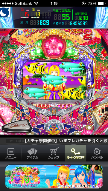 f:id:kemoxxxxx:20150711073908p:image f:id:kemoxxxxx:20150711073908p:image