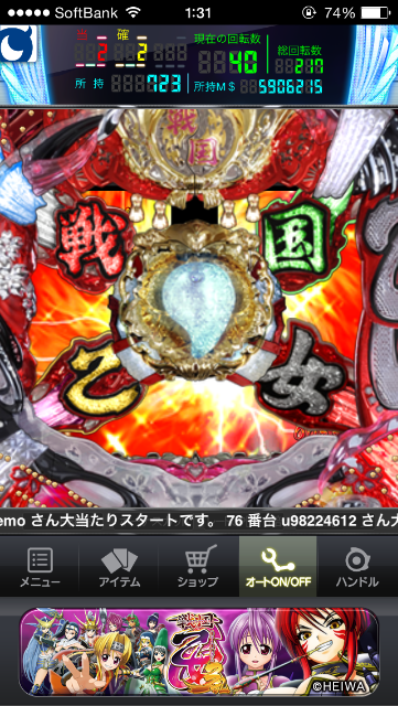f:id:kemoxxxxx:20150711074404p:image f:id:kemoxxxxx:20150711074404p:image