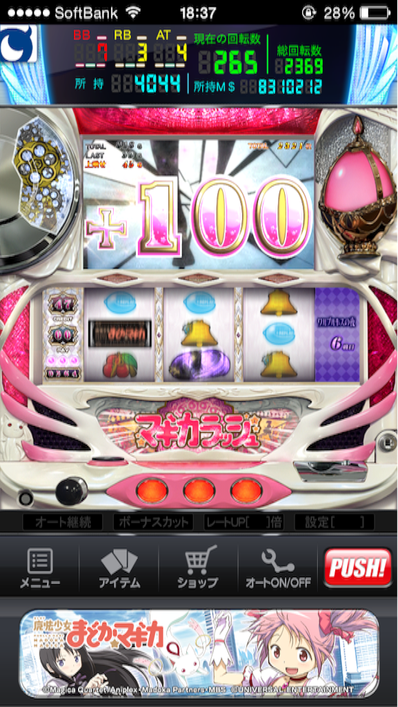 f:id:kemoxxxxx:20150803202950p:image f:id:kemoxxxxx:20150803202950p:image