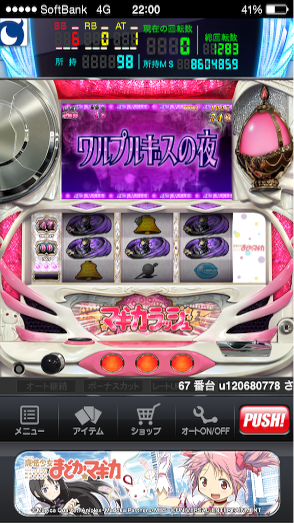 f:id:kemoxxxxx:20150809234646p:image f:id:kemoxxxxx:20150809234646p:image