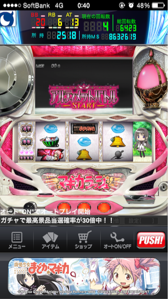 f:id:kemoxxxxx:20150815131902p:image f:id:kemoxxxxx:20150815131902p:image