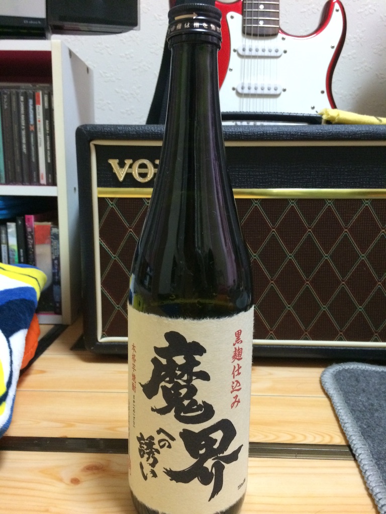 f:id:kemoxxxxx:20150819064414j:image f:id:kemoxxxxx:20150819064414j:image