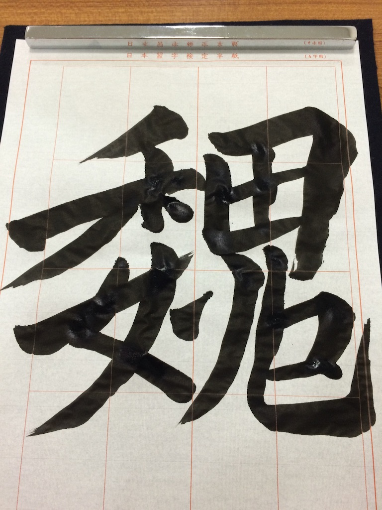 f:id:kemoxxxxx:20150828222800j:image f:id:kemoxxxxx:20150828222800j:image