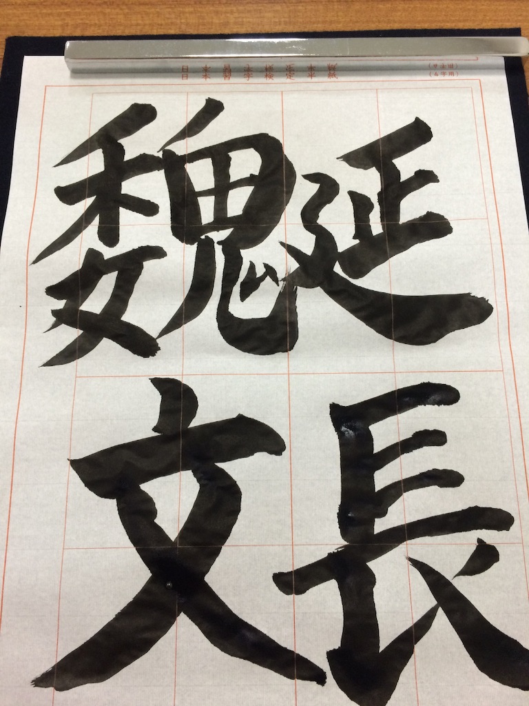 f:id:kemoxxxxx:20150828222911j:image f:id:kemoxxxxx:20150828222911j:image
