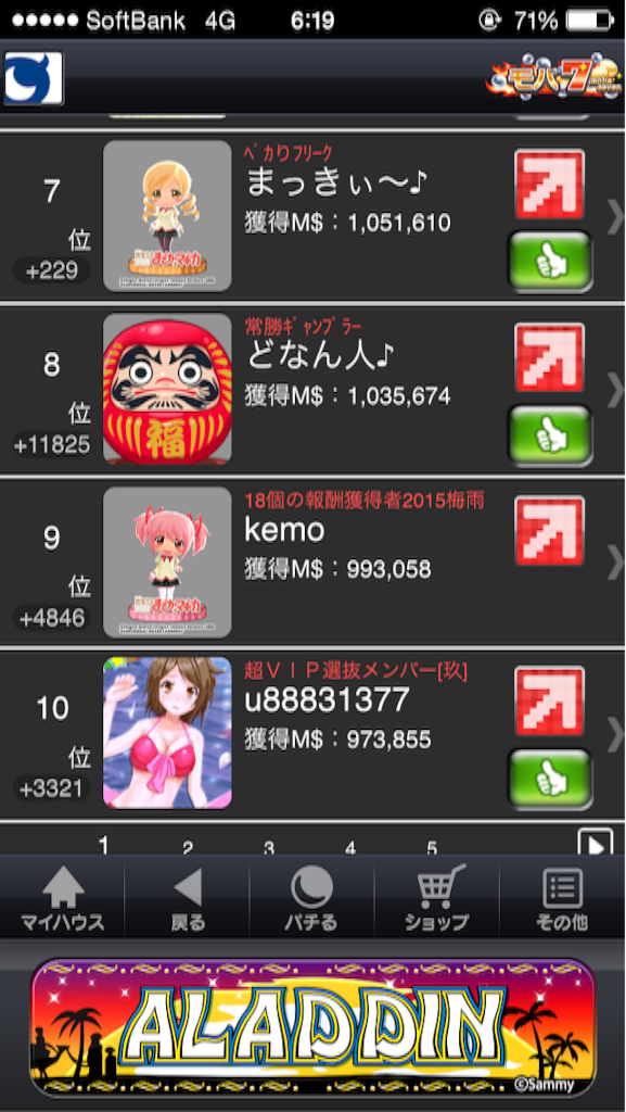 f:id:kemoxxxxx:20150903062018p:image f:id:kemoxxxxx:20150903062018p:image