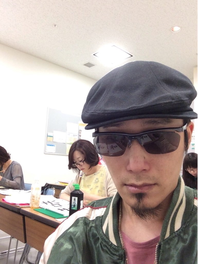 f:id:kemoxxxxx:20150909225016j:image f:id:kemoxxxxx:20150909225016j:image