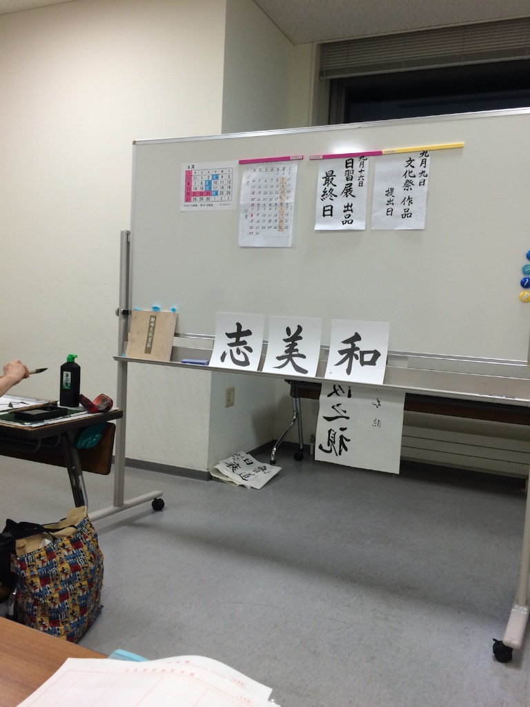 f:id:kemoxxxxx:20150909225059j:image f:id:kemoxxxxx:20150909225059j:image