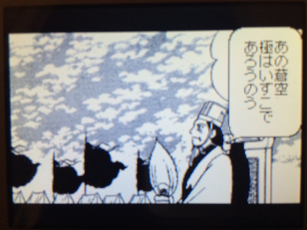 f:id:kemoxxxxx:20150918102601j:image f:id:kemoxxxxx:20150918102601j:image