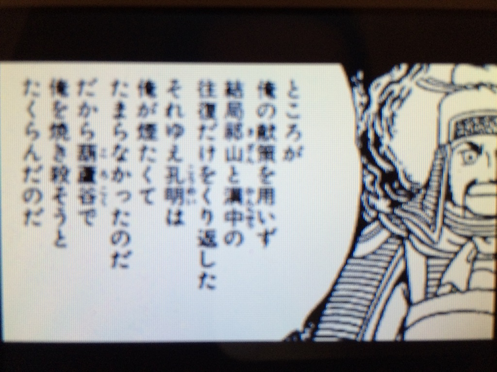 f:id:kemoxxxxx:20150918105847j:image f:id:kemoxxxxx:20150918105847j:image