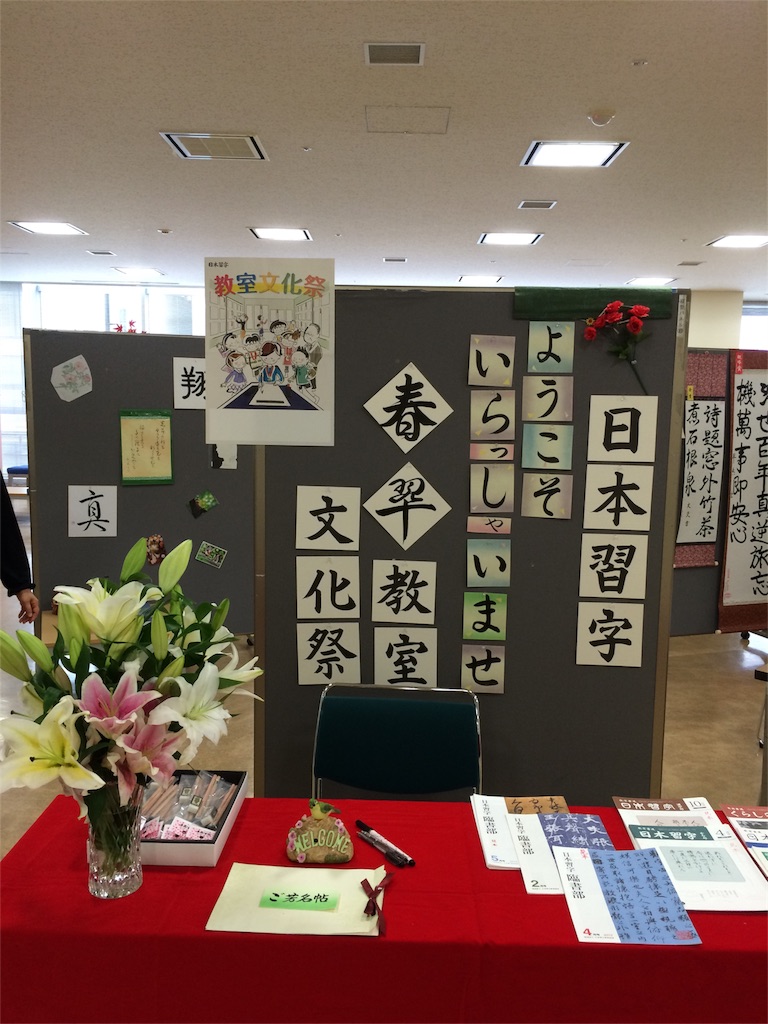 f:id:kemoxxxxx:20150919190710j:image f:id:kemoxxxxx:20150919190710j:image