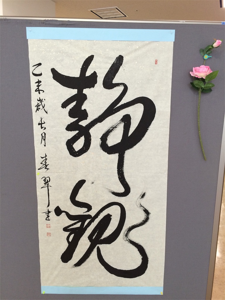 f:id:kemoxxxxx:20150919190731j:image f:id:kemoxxxxx:20150919190731j:image