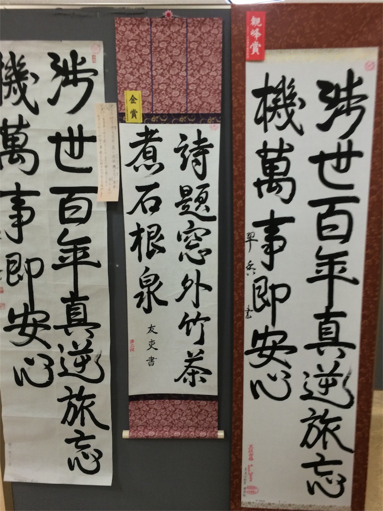 f:id:kemoxxxxx:20150919190837j:image f:id:kemoxxxxx:20150919190837j:image