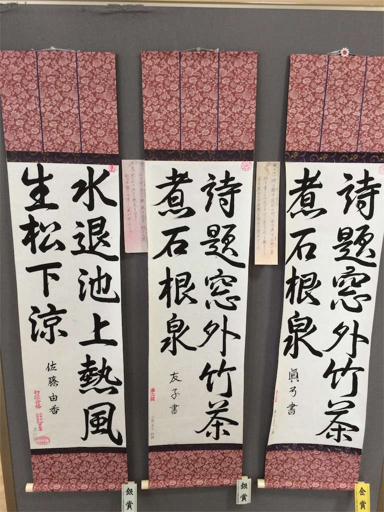 f:id:kemoxxxxx:20150919191014j:image f:id:kemoxxxxx:20150919191014j:image