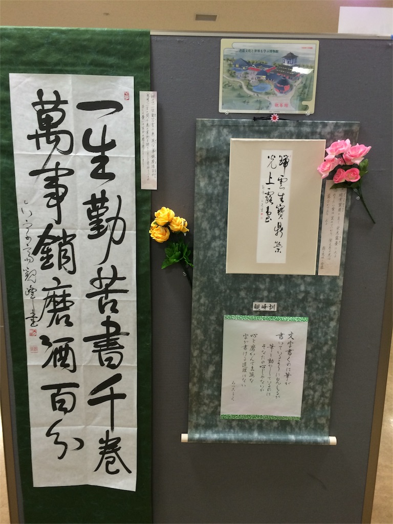 f:id:kemoxxxxx:20150919191054j:image f:id:kemoxxxxx:20150919191054j:image