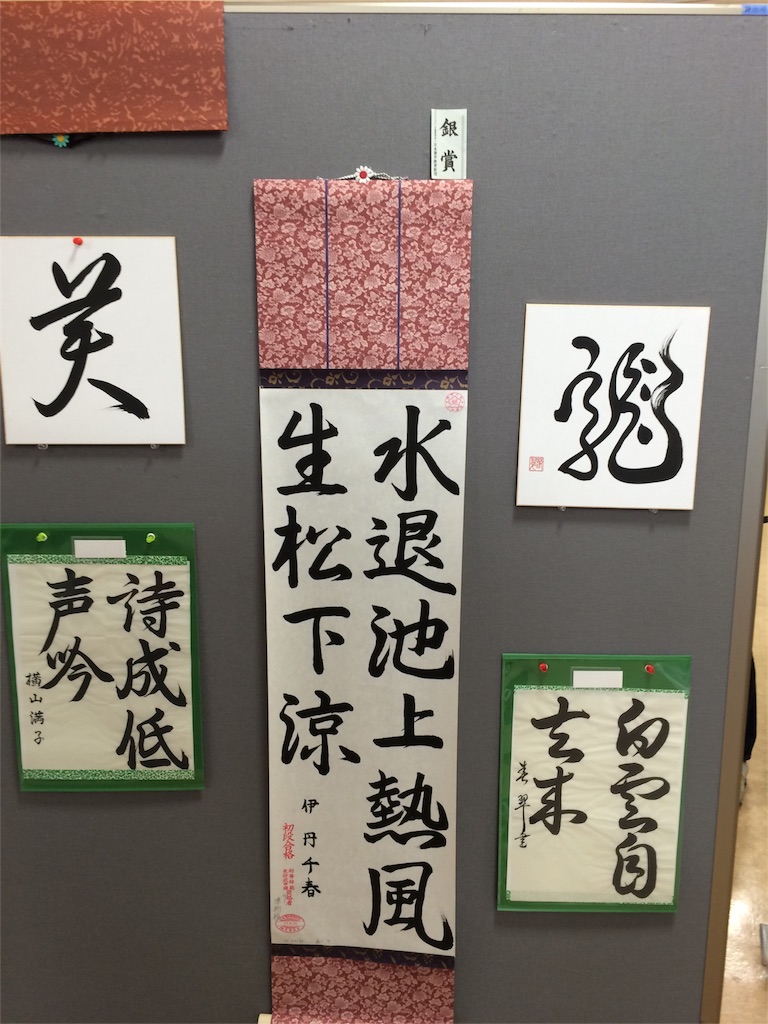 f:id:kemoxxxxx:20150919191340j:image f:id:kemoxxxxx:20150919191340j:image