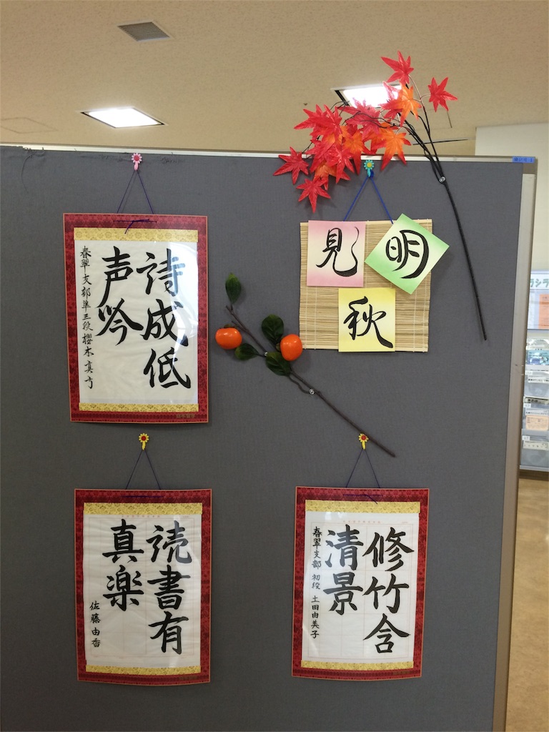 f:id:kemoxxxxx:20150919191421j:image f:id:kemoxxxxx:20150919191421j:image