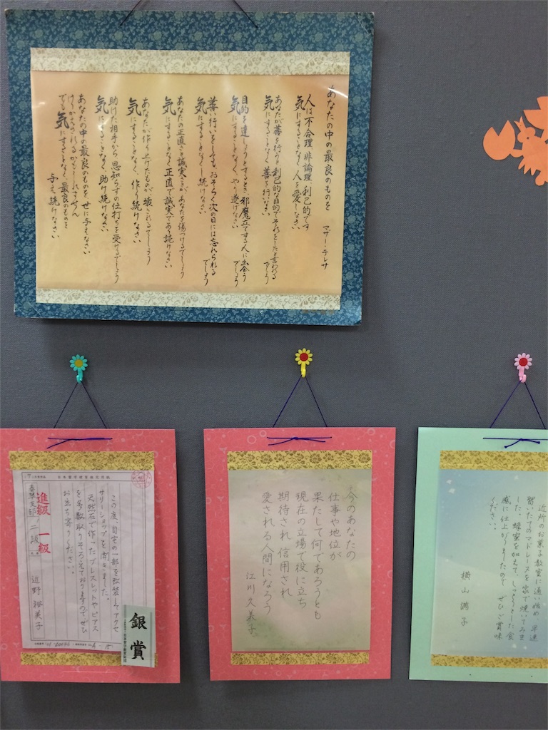 f:id:kemoxxxxx:20150919191506j:image f:id:kemoxxxxx:20150919191506j:image