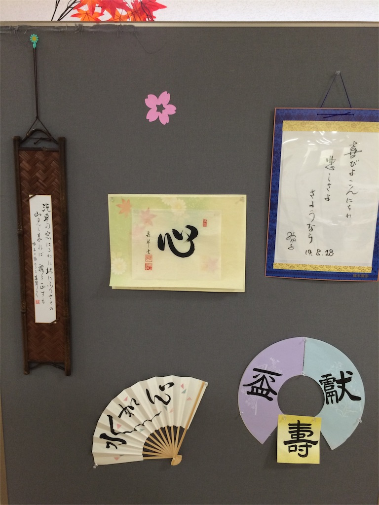 f:id:kemoxxxxx:20150919191731j:image f:id:kemoxxxxx:20150919191731j:image