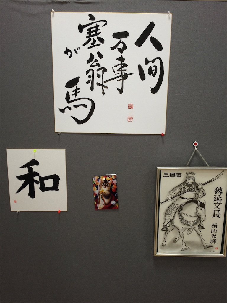 f:id:kemoxxxxx:20150919191917j:image f:id:kemoxxxxx:20150919191917j:image