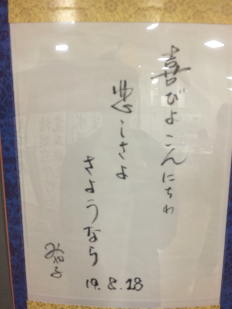 f:id:kemoxxxxx:20150919191931j:image f:id:kemoxxxxx:20150919191931j:image
