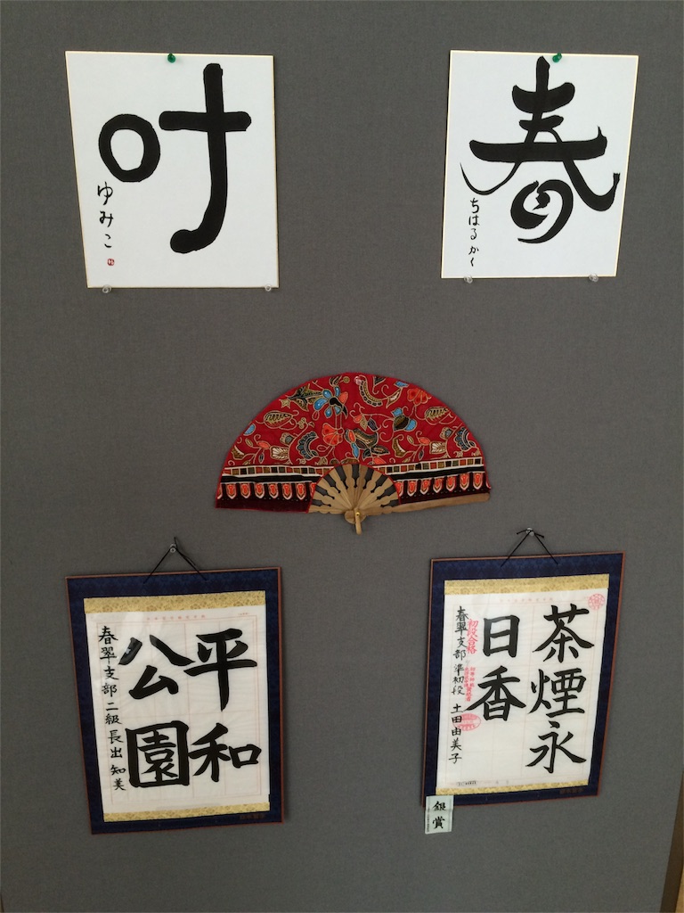 f:id:kemoxxxxx:20150919192410j:image f:id:kemoxxxxx:20150919192410j:image