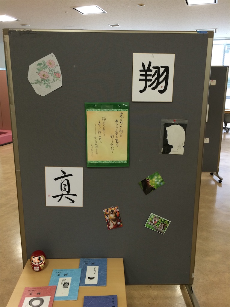 f:id:kemoxxxxx:20150919192651j:image f:id:kemoxxxxx:20150919192651j:image