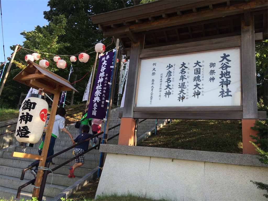 f:id:kemoxxxxx:20150922182243j:image f:id:kemoxxxxx:20150922182243j:image