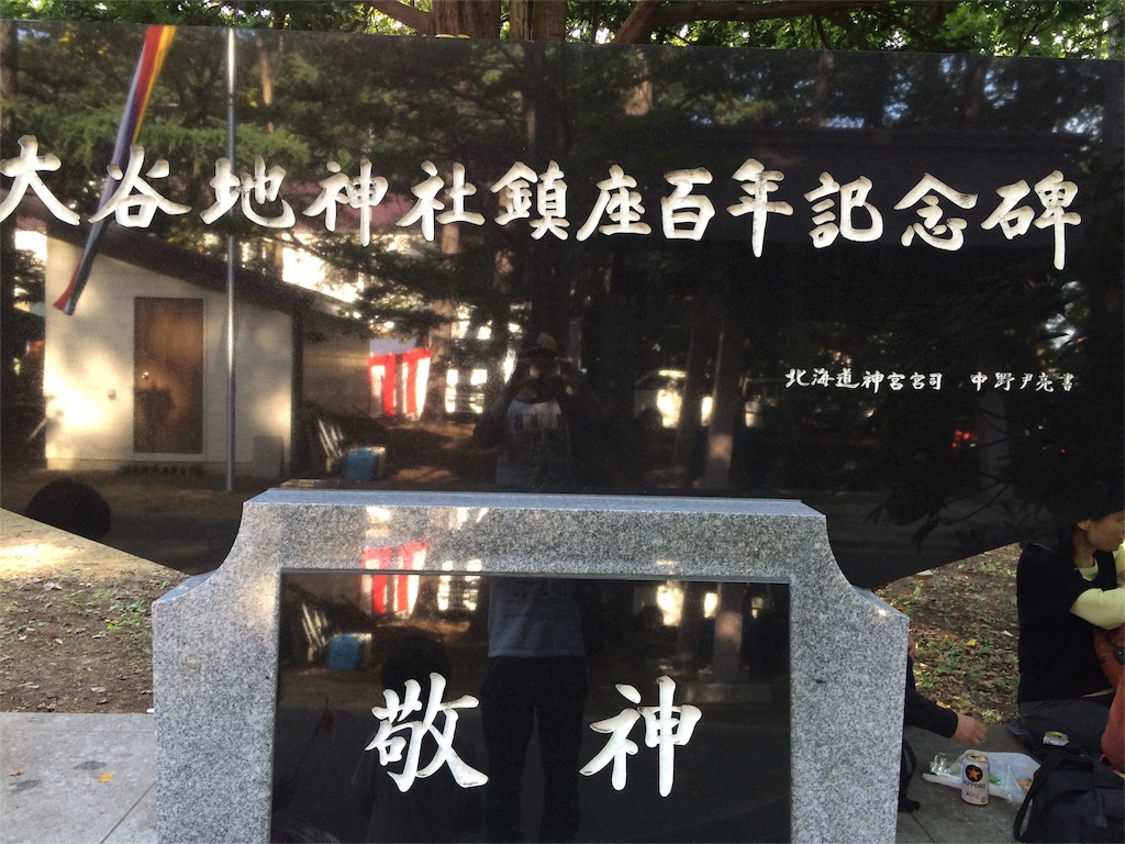 f:id:kemoxxxxx:20150922183024j:image f:id:kemoxxxxx:20150922183024j:image