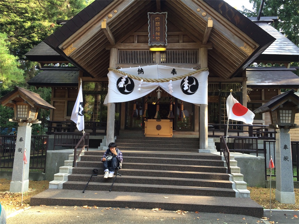 f:id:kemoxxxxx:20150922183139j:image f:id:kemoxxxxx:20150922183139j:image