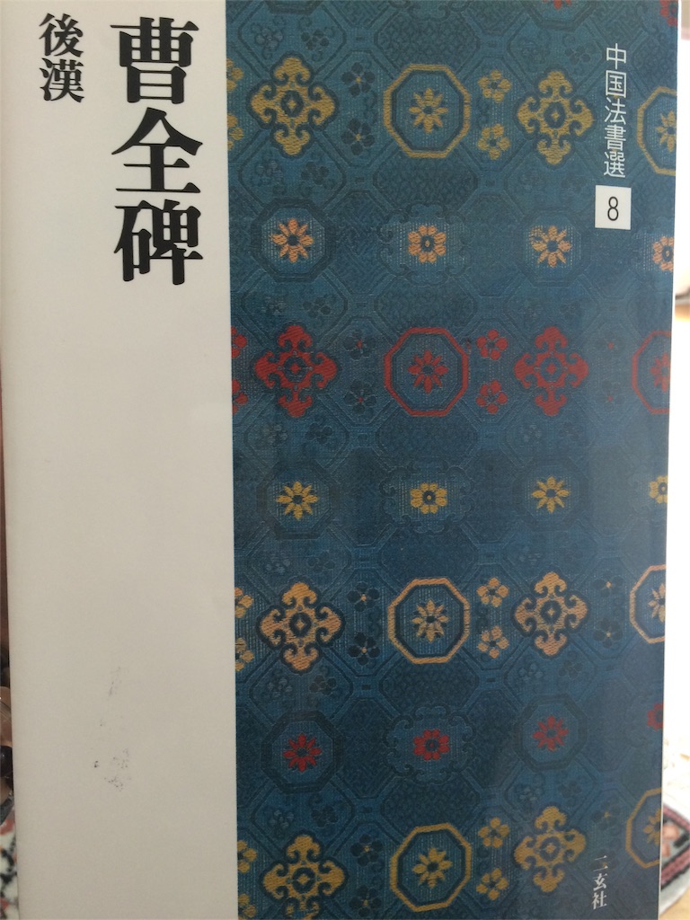 f:id:kemoxxxxx:20150929202401j:image f:id:kemoxxxxx:20150929202401j:image