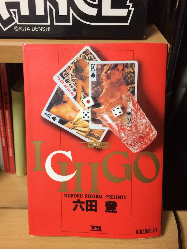 f:id:kemoxxxxx:20151008213542j:image f:id:kemoxxxxx:20151008213542j:image
