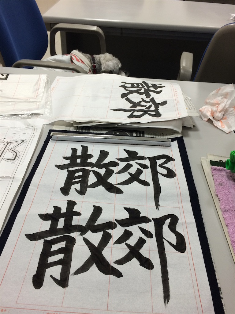 f:id:kemoxxxxx:20151016210545j:image f:id:kemoxxxxx:20151016210545j:image