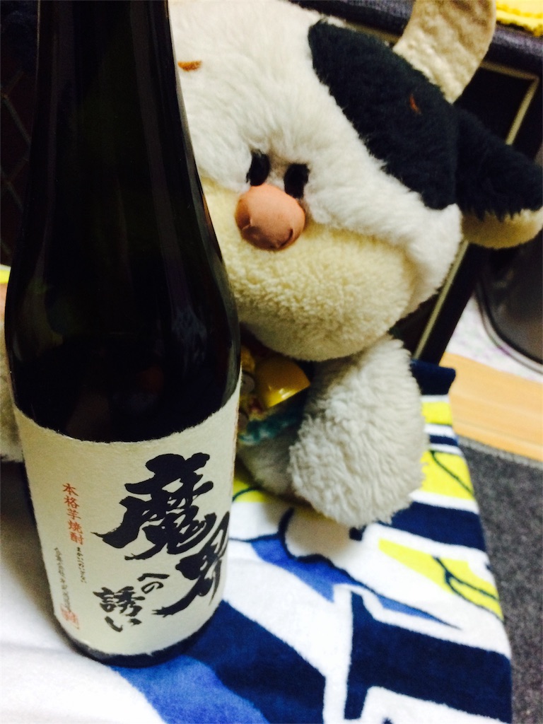 f:id:kemoxxxxx:20151021053717j:image f:id:kemoxxxxx:20151021053717j:image