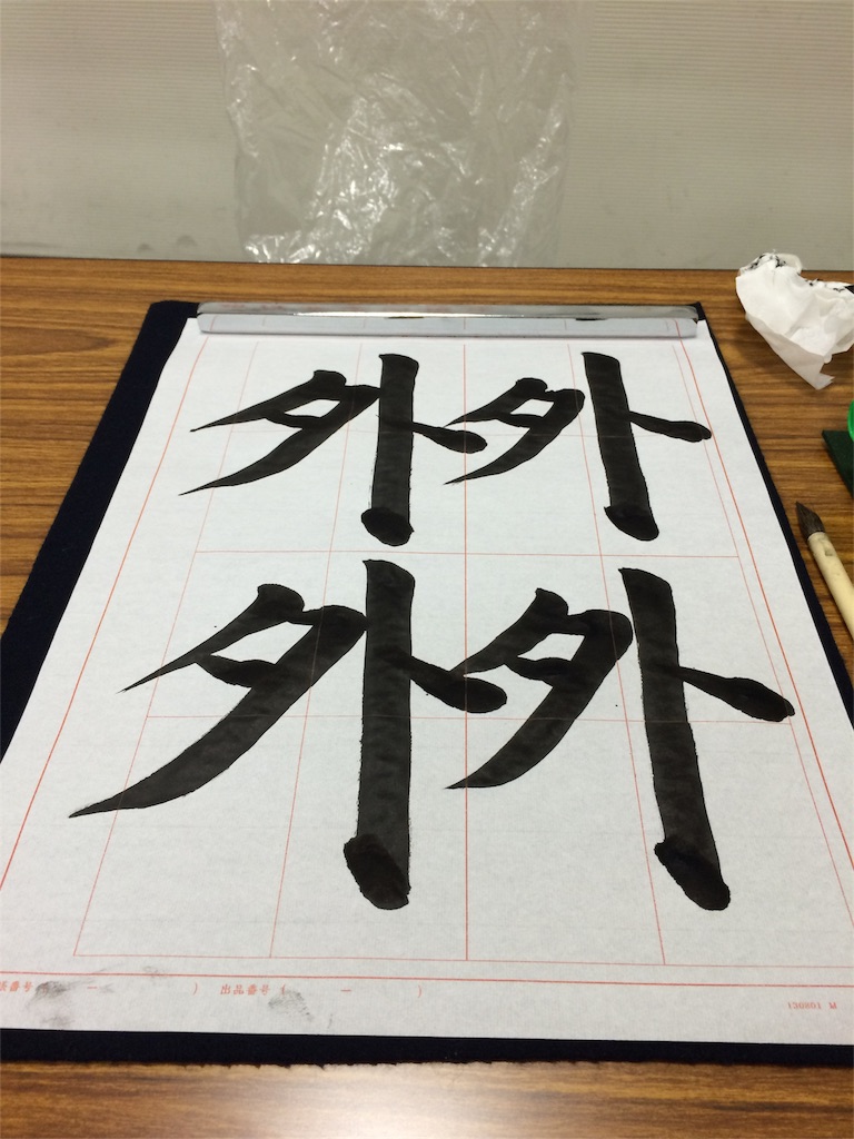 f:id:kemoxxxxx:20151024005757j:image f:id:kemoxxxxx:20151024005757j:image