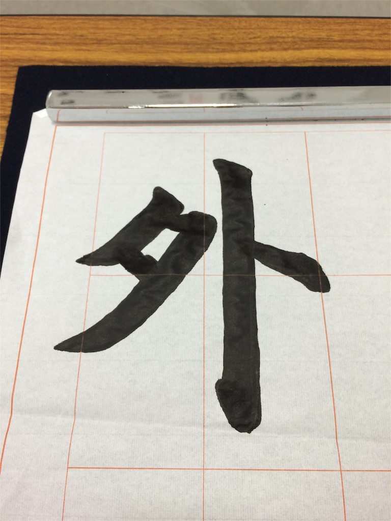 f:id:kemoxxxxx:20151024010118j:image f:id:kemoxxxxx:20151024010118j:image