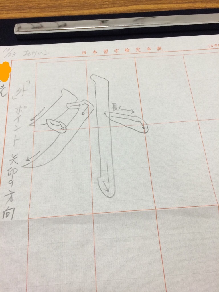 f:id:kemoxxxxx:20151024012854j:image f:id:kemoxxxxx:20151024012854j:image