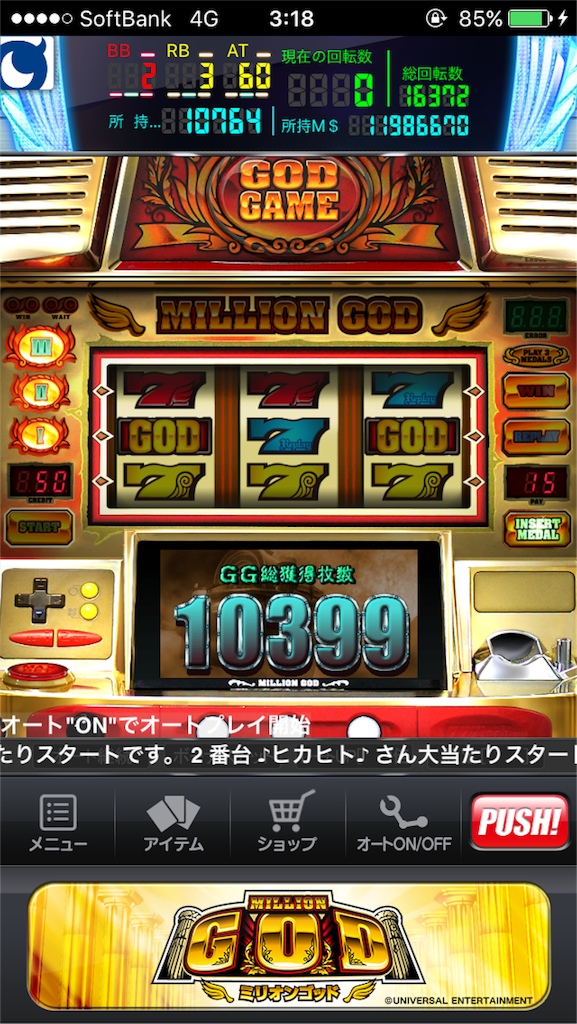 f:id:kemoxxxxx:20151028071911p:image f:id:kemoxxxxx:20151028071911p:image