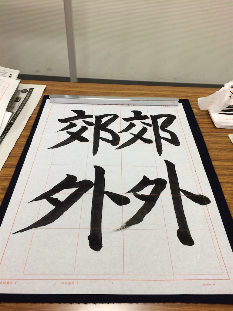 f:id:kemoxxxxx:20151030205945j:image f:id:kemoxxxxx:20151030205945j:image