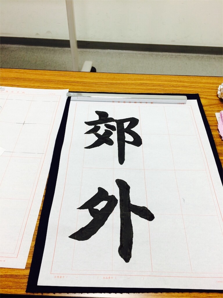 f:id:kemoxxxxx:20151031011023j:image f:id:kemoxxxxx:20151031011023j:image