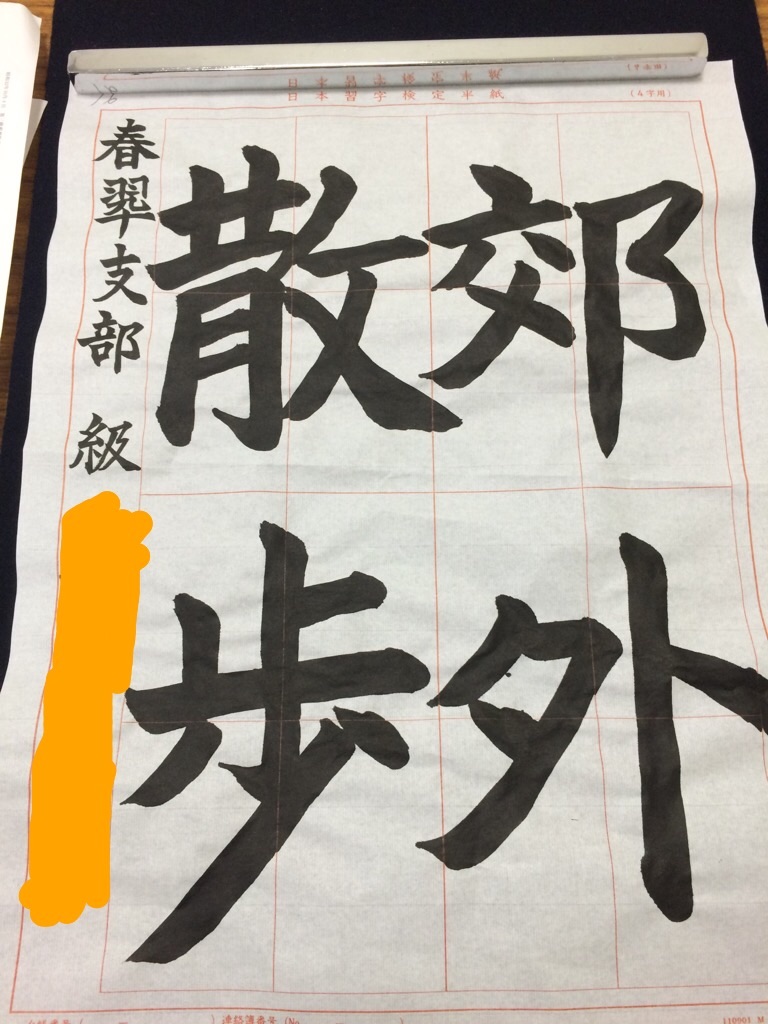 f:id:kemoxxxxx:20151106232151j:image f:id:kemoxxxxx:20151106232151j:image