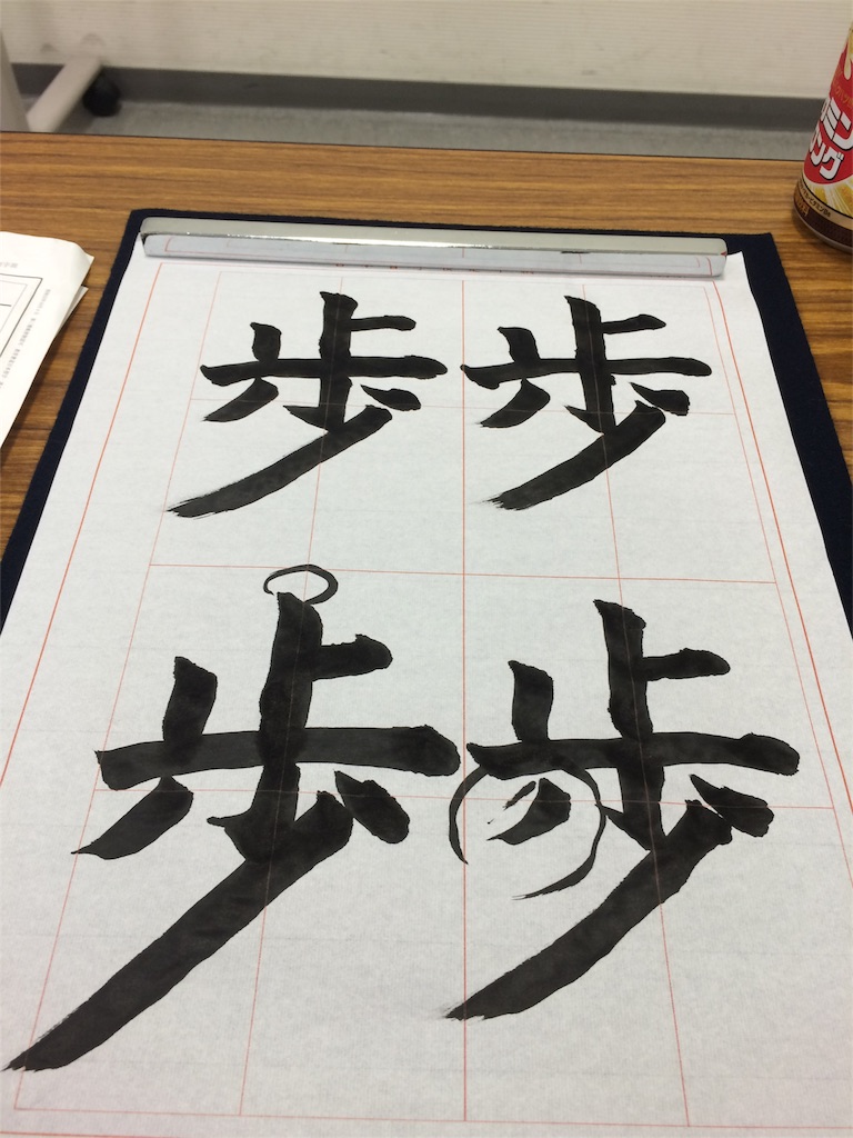 f:id:kemoxxxxx:20151106232409j:image f:id:kemoxxxxx:20151106232409j:image